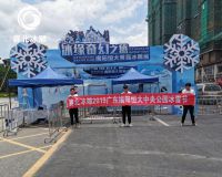 揭陽恒大中央公園冰雕節「賽北冰雕」