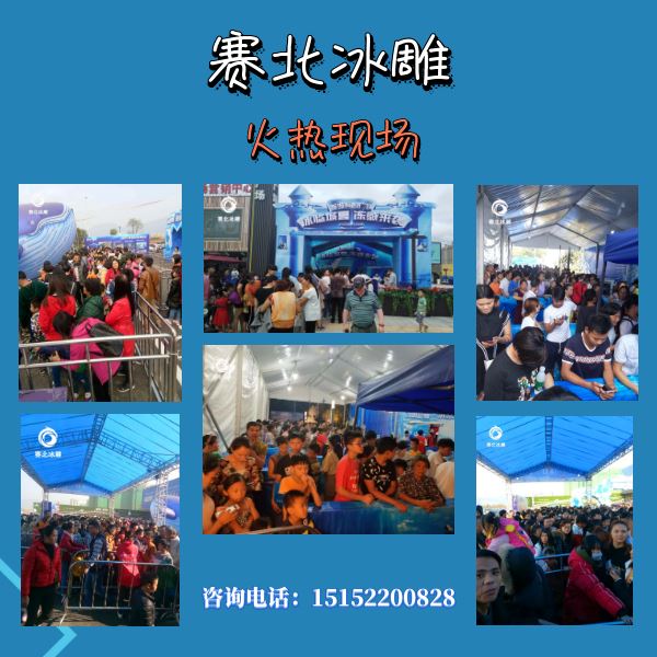 可信的冰雕節制作公司.jpg 可信的冰雕節制作公司.jpg