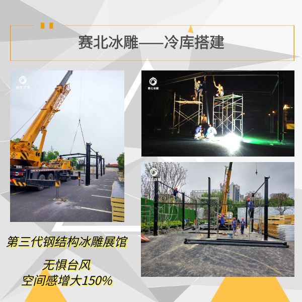 河北冰雕節制作公司.jpg 河北冰雕節制作公司.jpg