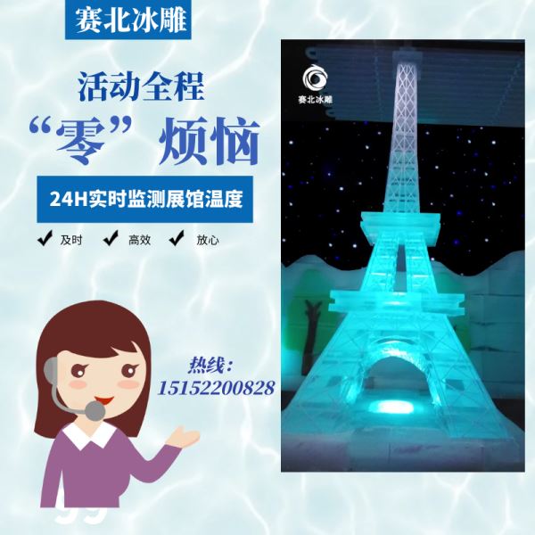 河北冰雕節制作公司.jpg 河北冰雕節制作公司.jpg