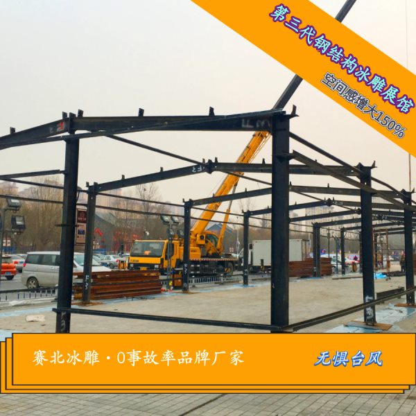 冰雕節制作公司口碑好.jpg 冰雕節制作公司口碑好.jpg