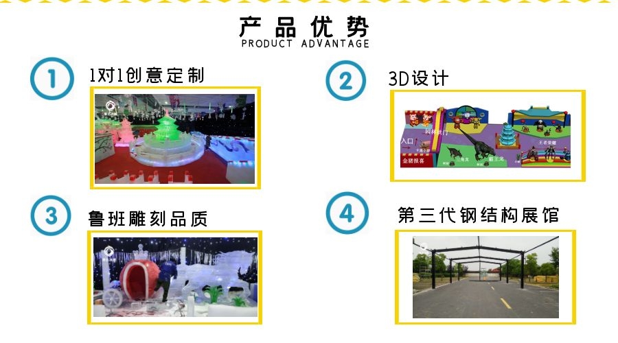 景區冰雕制作 景區冰雕制作