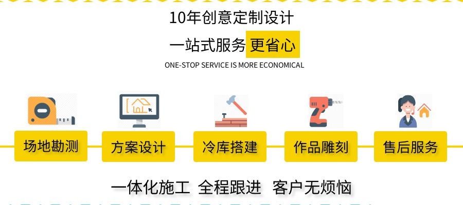 景區冰雕制作 景區冰雕制作