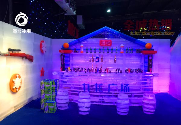 冰雕.jpg 冰雕.jpg