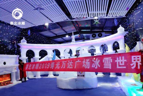 冰雕.jpg 冰雕.jpg