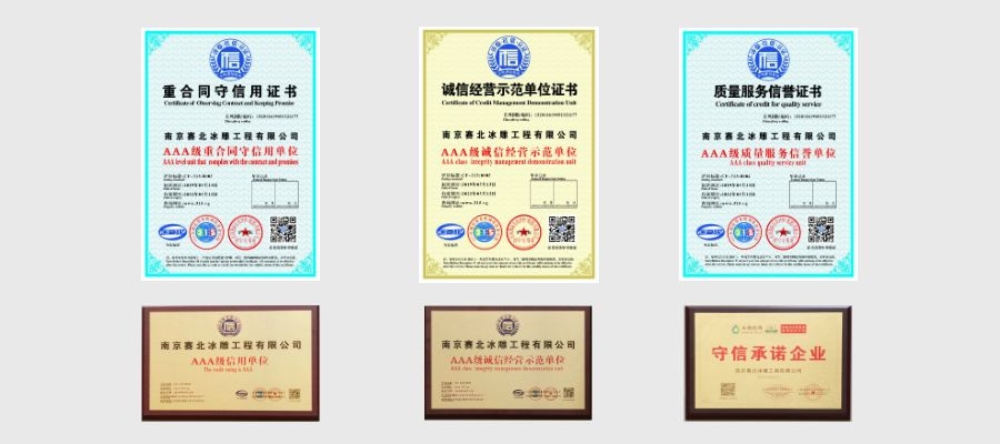 地產(chǎn)冰雕制作 地產(chǎn)冰雕制作