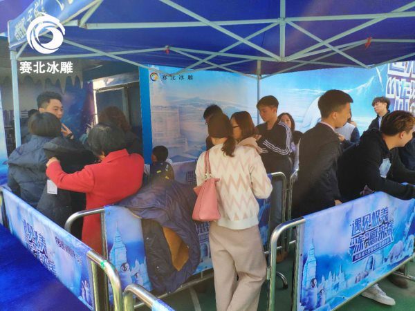 冰雕.jpg 冰雕.jpg