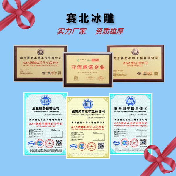 靠譜的滑冰場(chǎng)建設(shè)廠家.jpg 靠譜的滑冰場(chǎng)建設(shè)廠家.jpg