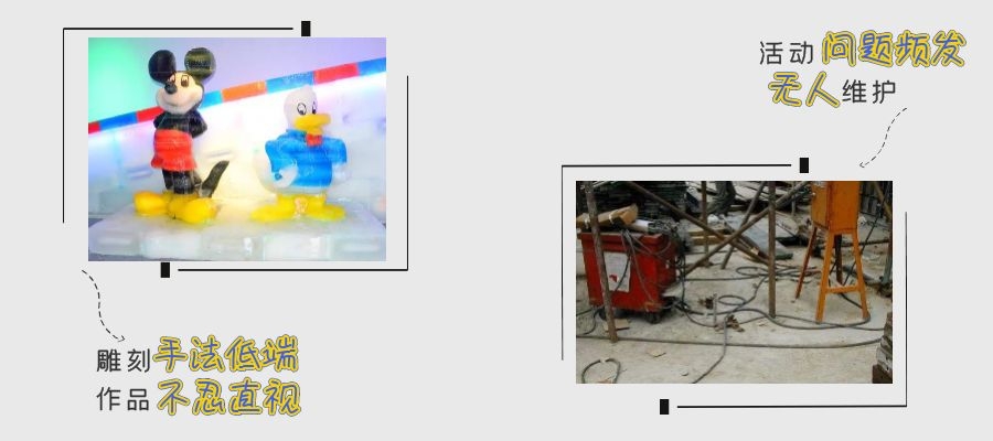 地產(chǎn)冰雕制作 地產(chǎn)冰雕制作