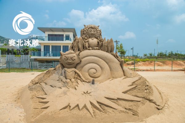 沙雕