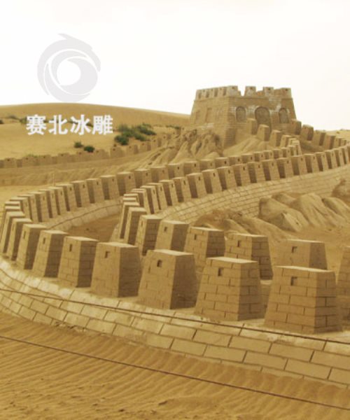 沙雕制作 沙雕制作