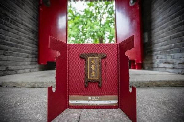 1562910512531528.jpg 錄取通知書(shū).jpg