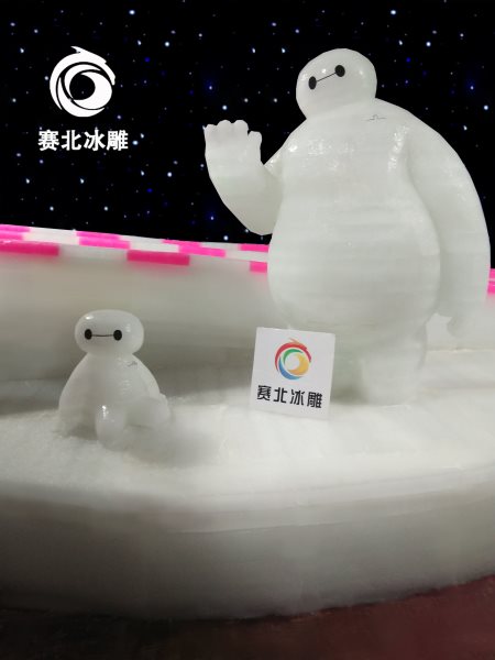 冰雕 冰雕