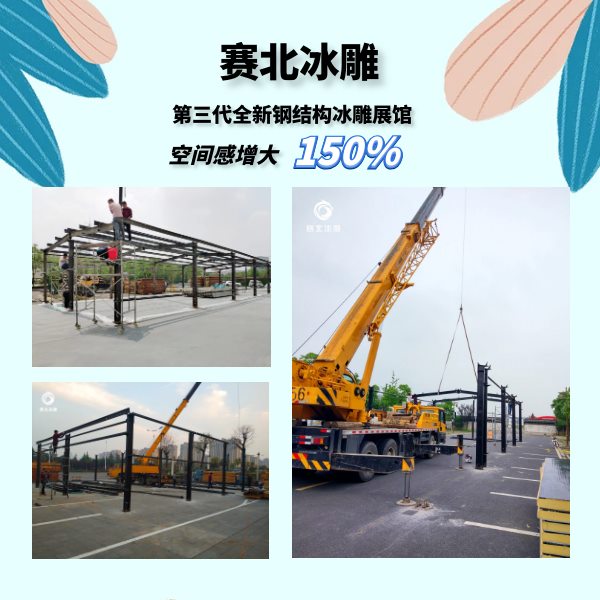 靠譜的冰雕展制作