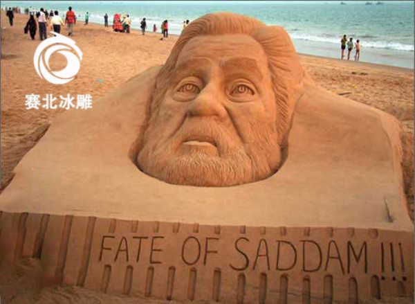沙雕制作 沙雕制作