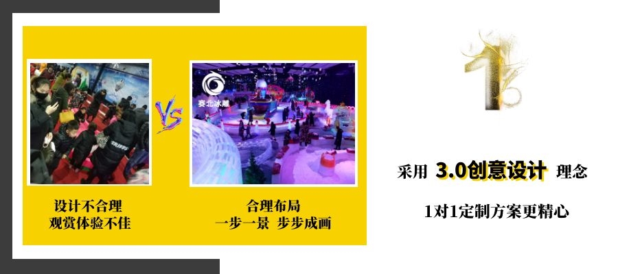 專(zhuān)業(yè)冰雕制作 專(zhuān)業(yè)冰雕制作