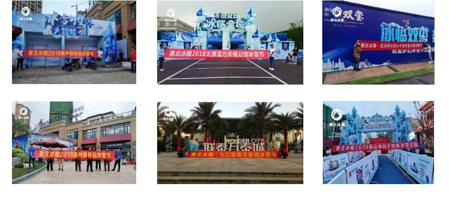 專(zhuān)業(yè)冰雕制作 專(zhuān)業(yè)冰雕制作