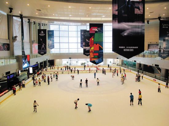 世紀星滑冰場 世紀星滑冰場