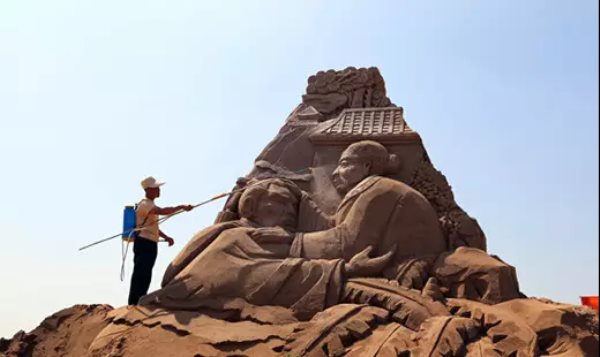 沙雕 沙雕