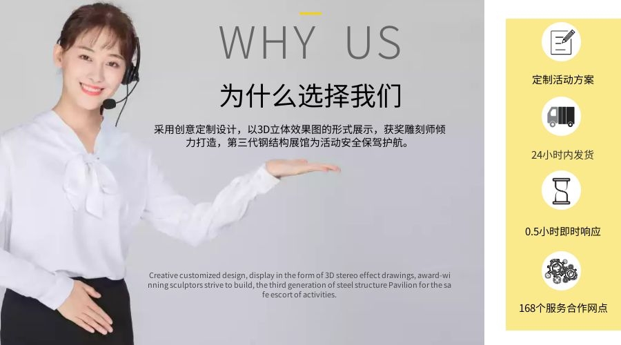 創意冰雕制作 創意冰雕制作