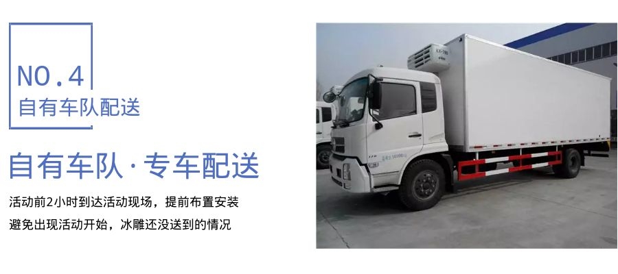 破冰冰雕制作 破冰冰雕制作