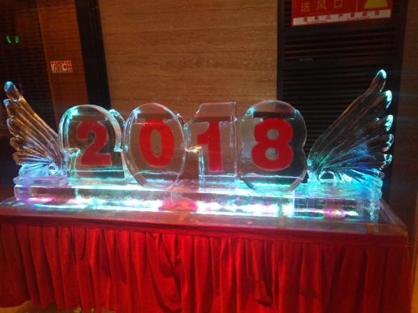 冰雕注水啟動(dòng)儀式 冰雕注水啟動(dòng)儀式