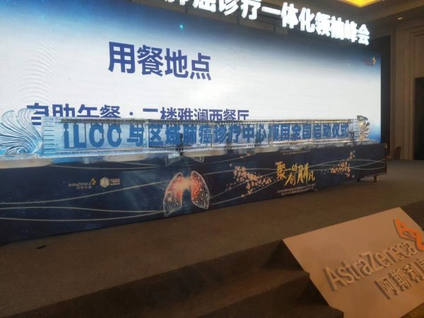 慶典冰雕公司哪家好 慶典冰雕公司哪家好