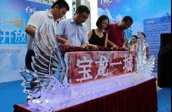 浙江注水冰雕 浙江注水冰雕