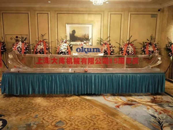 冰雕注酒啟動(dòng)道具 冰雕注酒啟動(dòng)道具