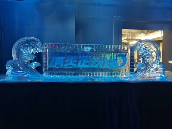 冰雕注酒啟動(dòng)道具 冰雕注酒啟動(dòng)道具