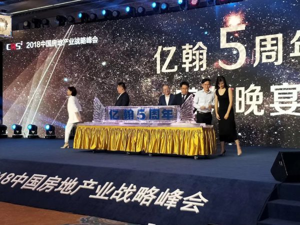 上海冰雕注酒啟動儀式 上海冰雕注酒啟動儀式