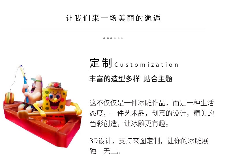 1571119204717734.jpg 20191015_稿定設(shè)計(jì)導(dǎo)出_310449_combine_1571101867_02.jpg