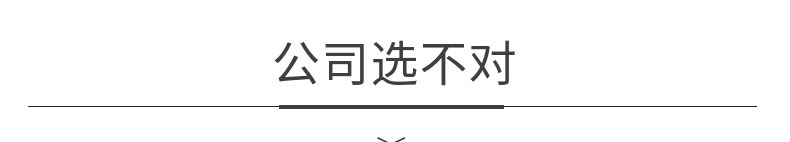 1571119209687512.jpg 20191015_稿定設(shè)計(jì)導(dǎo)出_310449_combine_1571101867_04.jpg