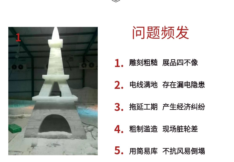 1571119214556549.jpg 20191015_稿定設(shè)計(jì)導(dǎo)出_310449_combine_1571101867_05.jpg