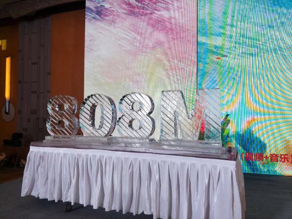 破冰儀式道具 破冰儀式道具