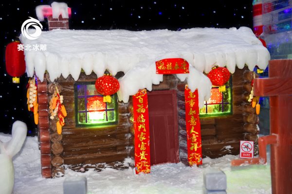 百色冰雪樂園 百色冰雪樂園