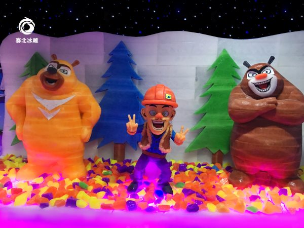 雁蕩山冰雪游樂園門票 雁蕩山冰雪游樂園門票