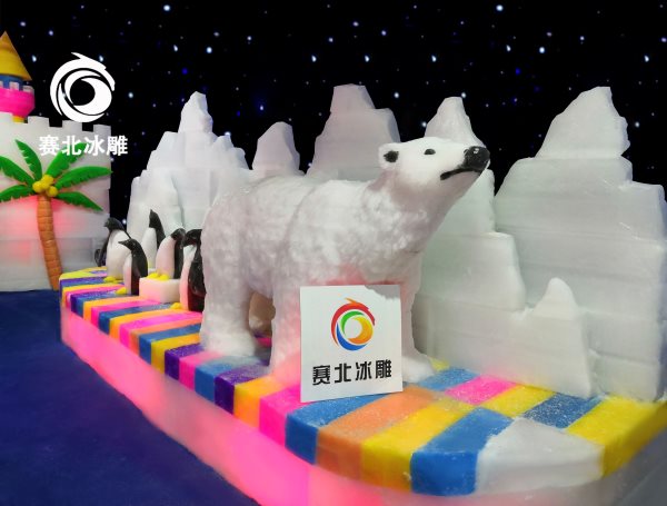 雁蕩山冰雪游樂園 雁蕩山冰雪游樂園