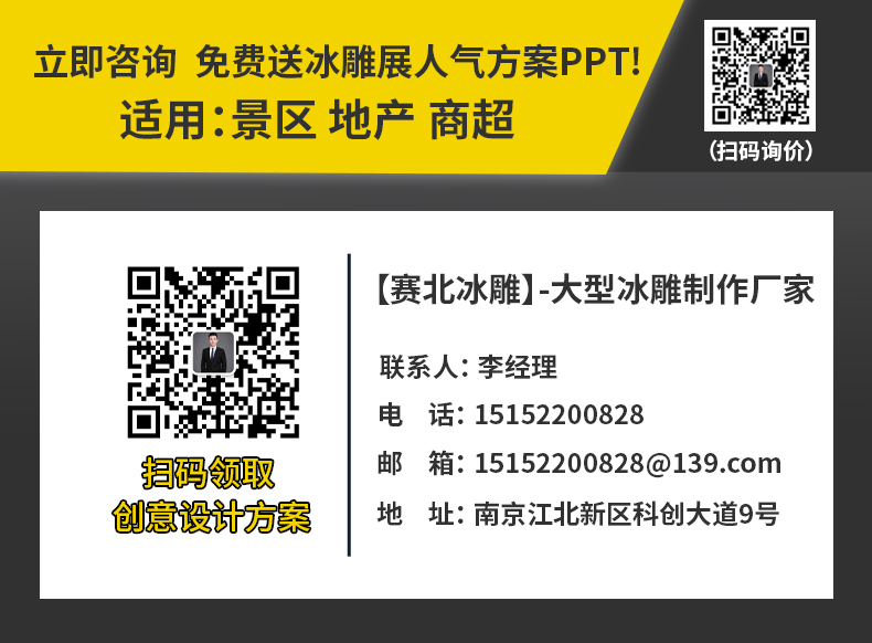 1677831732161682.jpg 聯(lián)系方式2.jpg